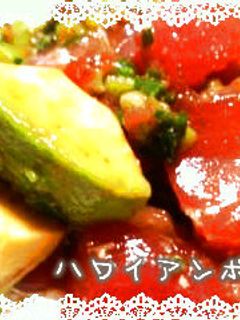 ハワイの味をおうちで♪ハワイアンポキ-レシピのメイン写真