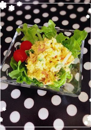 ★クリームチーズ入り★かぼちゃのサラダ★-レシピのメイン写真