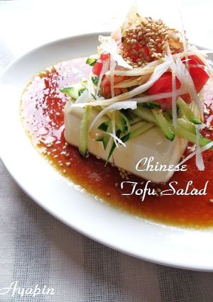 中華豆腐サラダに最適+*中華ドレッシング-レシピのメイン写真