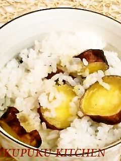 みんな大好き♡さつまいもごはん-レシピのメイン写真