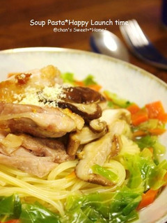 鶏とシイタケのうま味でスープパスタ-レシピのメイン写真