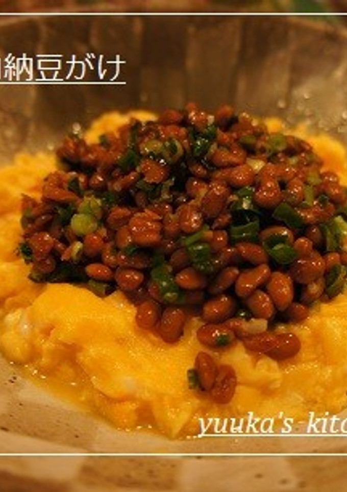 卵のさくさく納豆のっけ-レシピのメイン写真