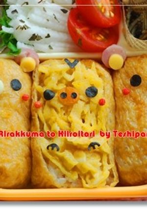 リラックマたちのお稲荷さん弁当　キャラ弁-レシピのメイン写真