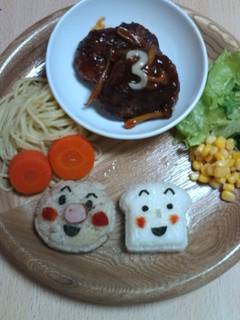 子供が大好きなハンバーグ-レシピのメイン写真