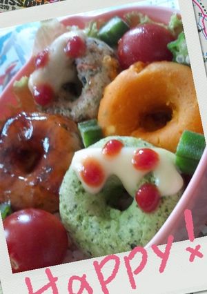かぼちゃとチーズドーナツ-レシピのメイン写真