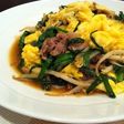 簡単ボリュームおかず もやし入りにら玉