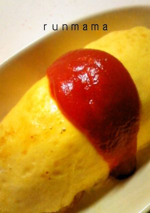 昔懐かしぃ〜オムライス~-レシピのメイン写真