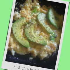 ｱﾎﾞｶﾄﾞとふわふわ卵カフェ風-レシピのメイン写真