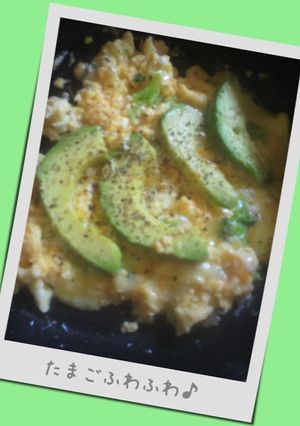 ｱﾎﾞｶﾄﾞとふわふわ卵カフェ風-レシピのメイン写真