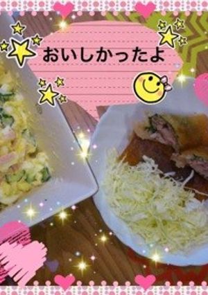 春巻き風豚シソ巻き-レシピのメイン写真
