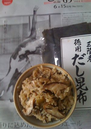 簡単、切干大根＆ひじきご飯！発芽玄米-レシピのメイン写真