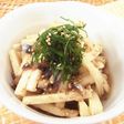 長芋のアンチョビ和え