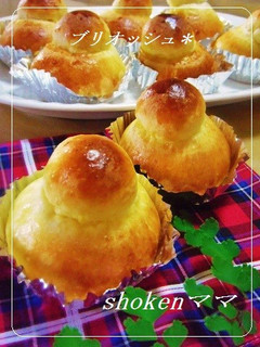 (HB使用)生クリームdeブリオッシュ♪-レシピのメイン写真
