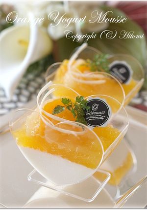 ひんやり☆オレンジヨーグルトムース♪-レシピのメイン写真