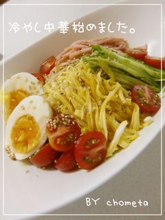 ♪冷やし中華始めましたー♪-レシピのメイン写真