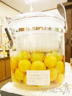 低塩でフルーティー!「マイルド梅干」-レシピのメイン写真