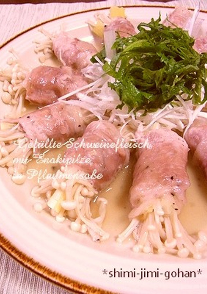 えのきの豚肉巻き　梅酒ソースがけ-レシピのメイン写真