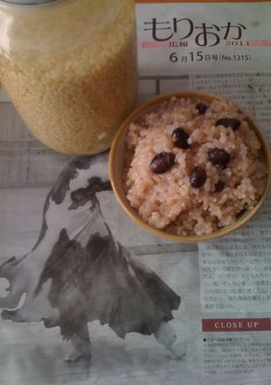 簡単、黒豆ご飯！（塩バージョン）発芽玄米-レシピのメイン写真