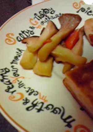 美味しい☆エリンギのごましょうゆソテー♪-レシピのメイン写真
