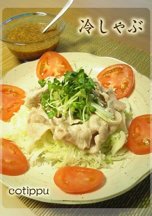 香味だれで♪蒸しキャベツの冷しゃぶサラダ-レシピのメイン写真