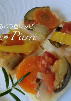 夏野菜＊ラタトゥイユ-レシピのメイン写真