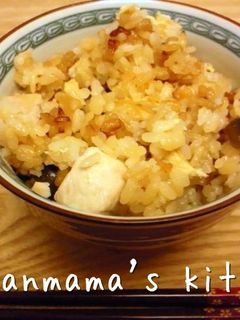 ☆鶏と油揚げの炊き込みご飯☆-レシピのメイン写真