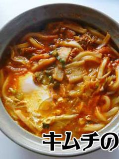 キムチ味噌うどん-レシピのメイン写真