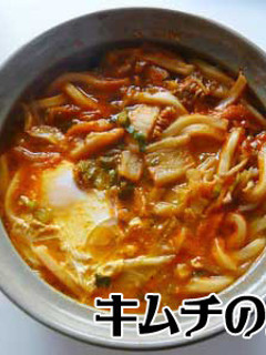キムチ味噌うどん-レシピのメイン写真