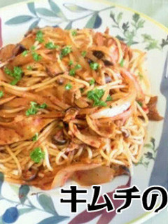 エリンギキムチの真っ赤なぺペロンチーノ-レシピのメイン写真
