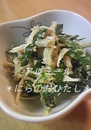 にらのお浸し胸肉和え-レシピのメイン写真