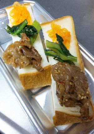 余ったナムルで☆ビビンバオープンサンド-レシピのメイン写真