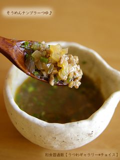 そうめんナンプラーつゆ-レシピのメイン写真