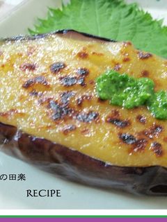 ➏ お茄子の田楽【夏】 ➏-レシピのメイン写真