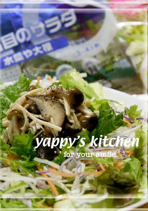 きのこサラダ♫♬-レシピのメイン写真