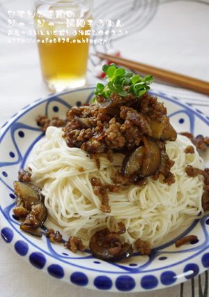 なすとひき肉のジャージャー麺風そうめん-レシピのメイン写真
