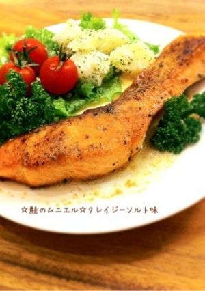 ☆鮭のムニエル☆ハーブソルト味-レシピのメイン写真