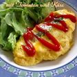 卵1個★レンジで作るトマトチーズオムレツ