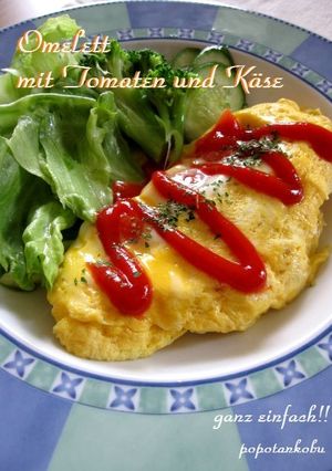 卵1個★レンジで作るトマトチーズオムレツ-レシピのメイン写真