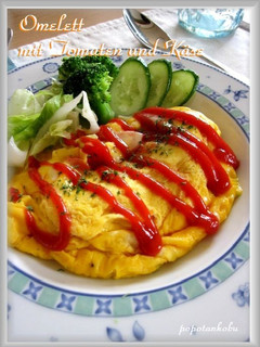 卵2個★レンジで完熟トマトチーズオムレツ-レシピのメイン写真