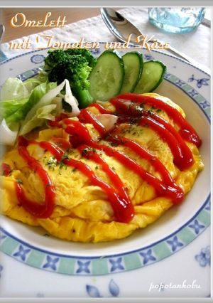 卵2個★レンジで完熟トマトチーズオムレツ-レシピのメイン写真