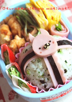 お弁当の隙間に♪オクラカニカマ巻いただけ-レシピのメイン写真