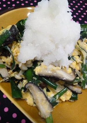 キノコ入りニラ玉のたっぷりおろし乗せ-レシピのメイン写真