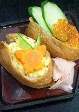 プチ贅沢☆飾り稲荷☆-レシピのメイン写真