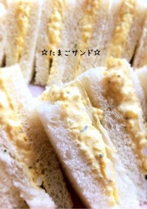 ☆たまごサンドイッチ☆-レシピのメイン写真