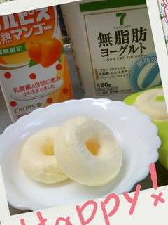 水切りヨーグルトでアイスドーナツ-レシピのメイン写真
