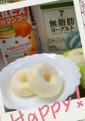 水切りヨーグルトでアイスドーナツ-レシピのメイン写真