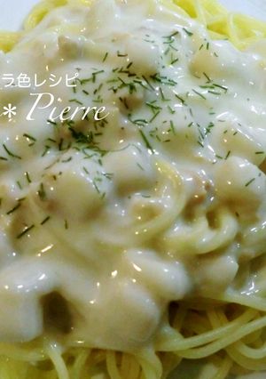 冷製パスタ!シーフードクリームソース-レシピのメイン写真