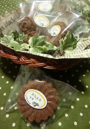 カフェモカ♥ナッツケーキ-レシピのメイン写真