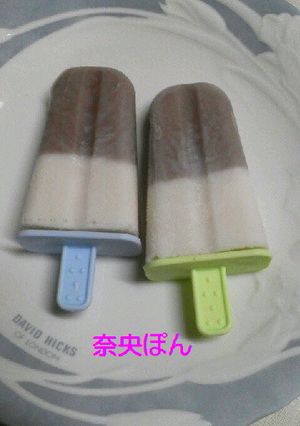 塩あずきミルクアイスキャンディ♪-レシピのメイン写真