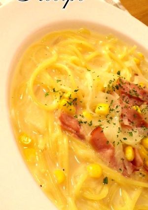 五右衛門風！チーズクリームスープパスタ-レシピのメイン写真